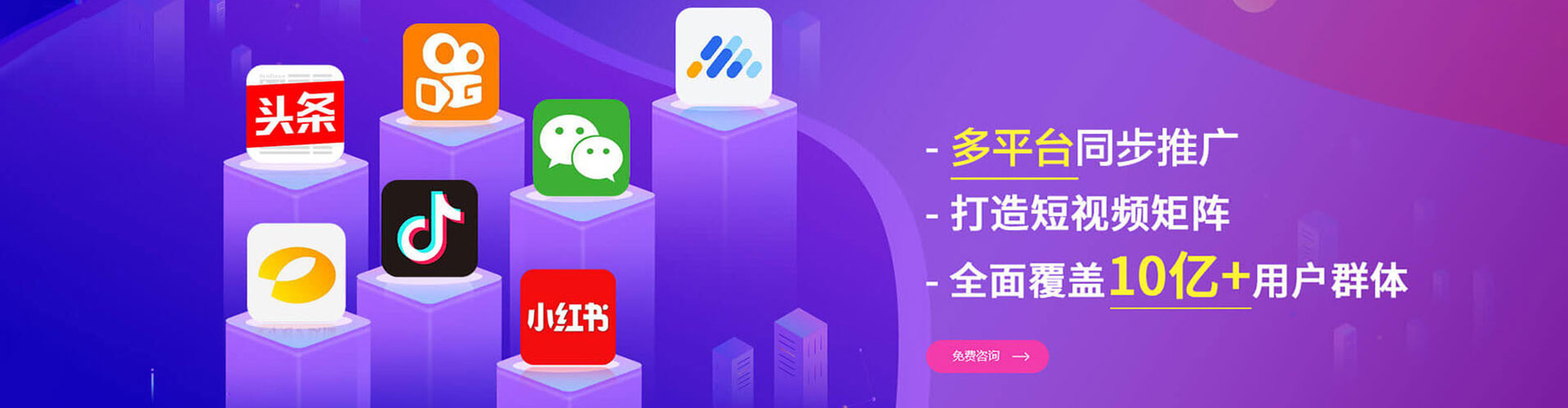 乌当百度推广