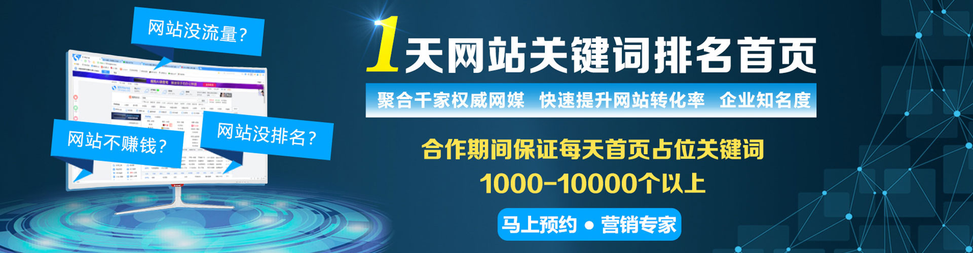 乌当竞价端口开户