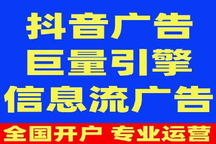 信息流广告代理案例启示录
