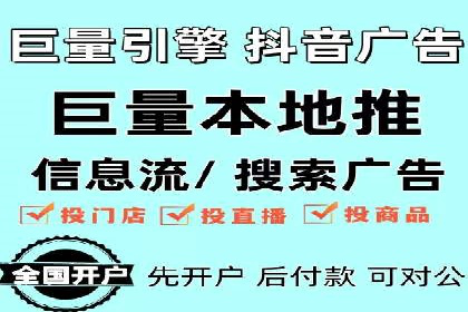 信息流广告投放公司案例实战技巧