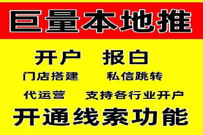 百度竞价排名案例：如何提升关键词排名